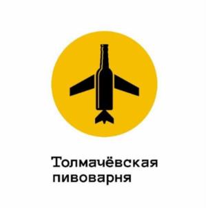 Товарный знак №1014258, принадлежит организации Общество с ограниченной ответственностью "ТОЛМАЧЕВСКАЯ ПИВОВАРНЯ", ОГРН 1215400031593, ИНН 5433978455