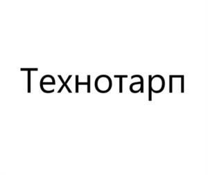 Товарный знак №1014351, принадлежит организации ОБЩЕСТВО С ОГРАНИЧЕННОЙ ОТВЕТСТВЕННОСТЬЮ "АГРОТЕМА А", ОГРН 1027700236607, ИНН 7734211079