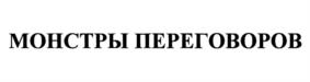 Товарный знак №1014430, принадлежит ИП Рызов Игорь Романович, ОГРНИП 313774602400026, ИНН 772776698324