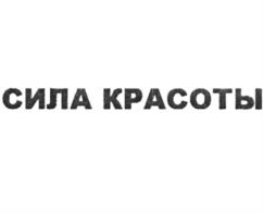 Товарный знак №1014440, принадлежит организации Акционерное общество "ИЛЬ ДЕ БОТЭ", ОГРН 1027700292938, ИНН 7707061530