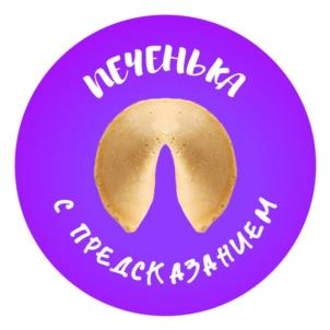Товарный знак №1014581, принадлежит ИП Глушков Семен Андреевич, ОГРНИП 316547600156364, ИНН 541003174020