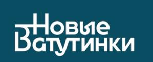 Товарный знак №1014633, принадлежит организации Общество с ограниченной ответственностью "Новые Ватутинки Риэлт", ОГРН 5177746047001, ИНН 7751089622