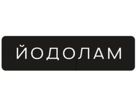 Товарный знак №1014642, принадлежит ИП Камнева Ада Юрьевна, ОГРНИП 314253713500026, ИНН 253707413975