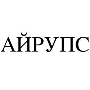 Товарный знак №1014666, принадлежит организации Общество с ограниченной ответственностью "Айсо-энерго", ОГРН 1107746494415, ИНН 7722720392