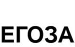 Товарный знак №1014764, принадлежит организации Общество с ограниченной ответственностью «Русская стратегия», ОГРН 1077415003874, ИНН 7415056370