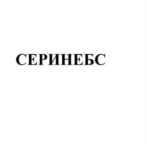 Товарный знак №1014813, принадлежит организации Общество с ограниченной ответственностью "НИТА-ФАРМ", ОГРН 1146450003380, ИНН 6452109727