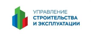 Товарный знак №1014864, принадлежит организации Общество с ограниченной ответственностью «Управление строительства и эксплуатации», ОГРН 1207700008460, ИНН 9710080977