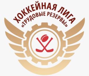 Товарный знак №1014867, принадлежит организации Общероссийская общественная организация «ВСЕРОССИЙСКОЕ ФИЗКУЛЬТУРНО-СПОРТИВНОЕ ОБЩЕСТВО «ТРУДОВЫЕ РЕЗЕРВЫ», ОГРН 1187700010190, ИНН 7704456650