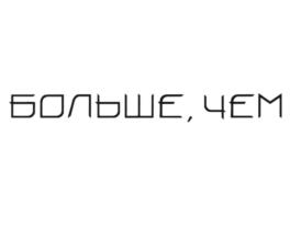 Товарный знак №1014896, принадлежит организации Общество с ограниченной ответственностью "Таудеми", ОГРН 1182536042468, ИНН 2543132532