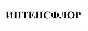Товарный знак №1014922, принадлежит организации ОБЩЕСТВО С ОГРАНИЧЕННОЙ ОТВЕТСТВЕННОСТЬЮ "НЬЮБИО", ОГРН 1143457000477, ИНН 3457001560