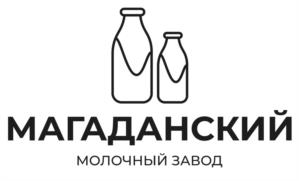 Товарный знак №1014971, принадлежит организации Акционерное общество «Городской молочный завод «Магаданский», ОГРН 1024900957290, ИНН 4909034501