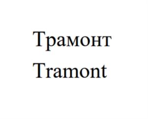 Товарный знак №1014988, принадлежит организации Общество с ограниченной ответственностью "Компания Металл Профиль", ОГРН 1117746818111, ИНН 7704792852