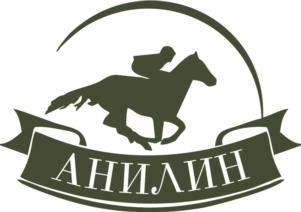 Товарный знак №1015055, принадлежит организации АКЦИОНЕРНОЕ ОБЩЕСТВО "КОННЫЙ ЗАВОД "ВОСХОД", ОГРН 1022304360792, ИНН 2343011851