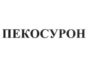 Товарный знак №1015145, принадлежит организации Общество с ограниченной ответственностью "Агрохимическая компания - научно-исследовательские разработки", ОГРН 1230200008719, ИНН 277961646