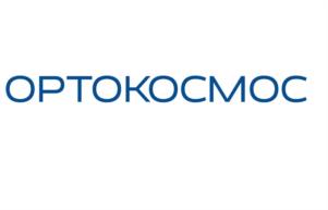 Товарный знак №1015436, принадлежит организации Общество с ограниченной ответственностью Научно-производственная фирма «Орто-Космос», ОГРН 1025002027082, ИНН 5018014878
