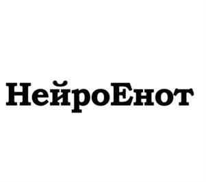 Товарный знак №1015547, принадлежит организации Общество с ограниченной ответственностью «Стейджван», ОГРН 1227700633885, ИНН 7707474872