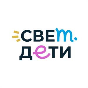 Товарный знак №1015593, принадлежит организации Благотворительный фонд «Свет.дети», ОГРН 1087800005732, ИНН 7839017664