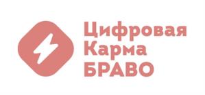 Товарный знак №1015841, принадлежит ИП Зарипов Равиль Вилсорович, ОГРНИП 307027407100050, ИНН 27814728330