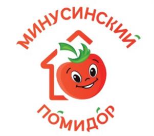 Товарный знак №1015856, принадлежит организации Муниципальное автономное учреждение культуры «Центр культурного развития г. Минусинск», ОГРН 1022401531680, ИНН 2455021008