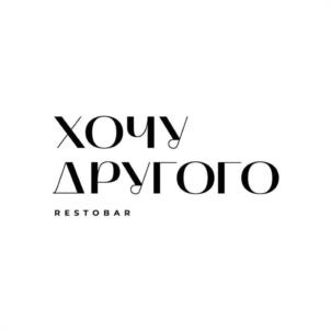 Товарный знак №1015900, принадлежит организации ОБЩЕСТВО С ОГРАНИЧЕННОЙ ОТВЕТСТВЕННОСТЬЮ ЗАГС-РЕСТО, ОГРН 1234800004955, ИНН 4800006552