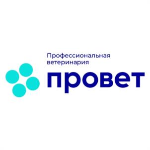 Товарный знак №1015986, принадлежит организации Общество с ограниченной ответственностью "ПРОВЕТ", ОГРН 1047796610421, ИНН 7723519104