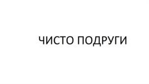 Товарный знак №1016020, принадлежит организации ОБЩЕСТВО С ОГРАНИЧЕННОЙ ОТВЕТСТВЕННОСТЬЮ "ХАУСХЕРЦ КОРПОРЭЙШН", ОГРН 1204000005010, ИНН 4025456360