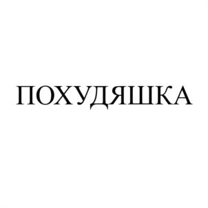 Товарный знак №1016051, принадлежит ИП Кайгородов Андрей Витальевич, ОГРНИП 317774600309132, ИНН 780157421952