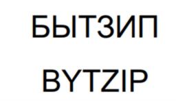 Товарный знак №1016130, принадлежит ИП Колодежный Антон Владимирович, ОГРНИП 318505300127139, ИНН 110210710648