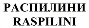 Товарный знак №1016199, принадлежит ИП КУРКИН ПАВЕЛ ВИКТОРОВИЧ, ОГРНИП 321774600396841, ИНН 771305487401