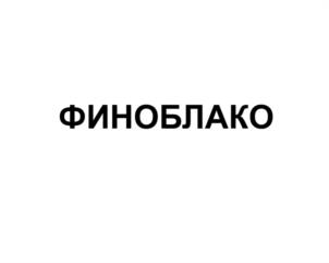 Товарный знак №1016239, принадлежит организации ОБЩЕСТВО С ОГРАНИЧЕННОЙ ОТВЕТСТВЕННОСТЬЮ "КРОССХАБ", ОГРН 1137746438917, ИНН 7722808985