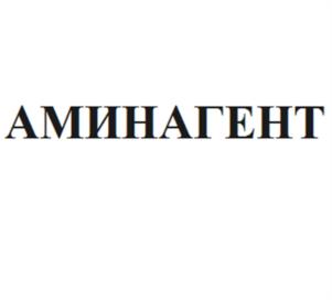 Товарный знак №1016249, принадлежит ИП Горин Павел Андреевич, ОГРНИП 315580900002401, ИНН 582902234502