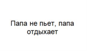 Товарный знак №1016254, принадлежит ИП Корсаков Григорий Геннадьевич, ОГРНИП 321169000008621, ИНН 161501178622