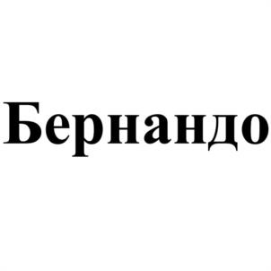 Товарный знак №1016304, принадлежит ИП Симонова Елена Ивановна, ОГРНИП 304744817000077, ИНН 744800795213