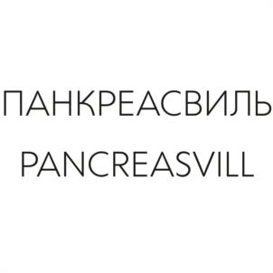Товарный знак №1016319, принадлежит организации Общество с ограниченной ответственностью «НАТУРАЛЬНОЕ ЗДОРОВЬЕ», ОГРН 1191832005595, ИНН 1831193547