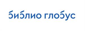 Товарный знак №1016426, принадлежит организации Общество с ограниченной ответственностью "Библио-Глобус Туроператор", ОГРН 1137746431591, ИНН 7731447686