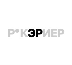 Товарный знак №1016503, принадлежит организации Общество с ограниченной ответственностью «Айхоум», ОГРН 1117746437247, ИНН 7708740453