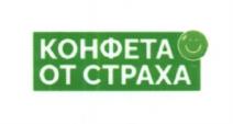 Товарный знак №1016522, принадлежит организации Общество с ограниченной ответственностью Торговый дом "ЭкоФарм Сервис", ОГРН 1120280012159, ИНН 277120876
