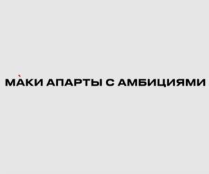 Товарный знак №1016534, принадлежит организации Общество с ограниченной ответственностью «ВКД-Заказчик», ОГРН 1205400061349, ИНН 5406810365
