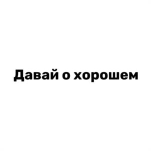 Товарный знак №1016709, принадлежит организации Общество с ограниченной ответственностью «Медиа Бюро», ОГРН 1197746731060, ИНН 9701151396