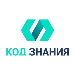 Товарный знак №1016771, принадлежит организации Общество с ограниченной ответственностью "Центр профессионального образования "Код Знания", ОГРН 1237800097732, ИНН 7804703630