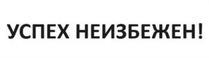 Товарный знак №1016829, принадлежит организации ОБЩЕСТВО С ОГРАНИЧЕННОЙ ОТВЕТСТВЕННОСТЬЮ "СИТИ РЕСТО ГРУПП", ОГРН 1177847317185, ИНН 7840070510