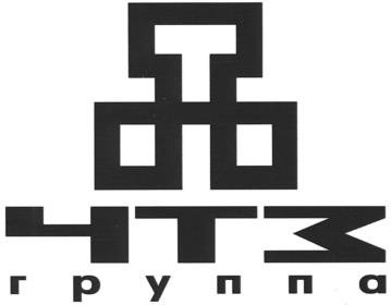 Товарный знак №1017028, принадлежит организации Общество с ограниченной ответственностью "Технопарк "Тракторозаводский", ОГРН 1057424058757, ИНН 7452046148