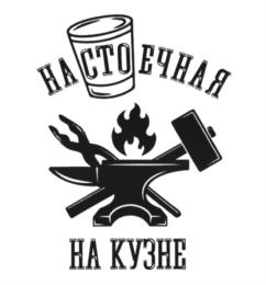Товарный знак №1017163, принадлежит организации Общество с ограниченной ответственностью "ПИЛИ-ЕЛИ", ОГРН 1227700072005, ИНН 9724071429