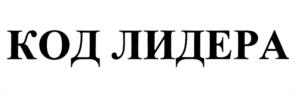 Товарный знак №1017218, принадлежит организации Общество с ограниченной ответственностью "Тиксан Групп", ОГРН 1212400014507, ИНН 2465340123
