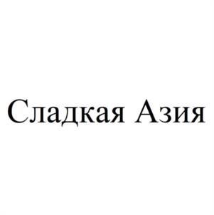 Товарный знак №1017281, принадлежит ИП Люблинский Алексей Александрович, ОГРНИП 321774600492476, ИНН 504011882700