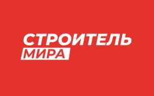 Товарный знак №1017365, принадлежит организации Публично-правовая компания «Военно-строительная компания», ОГРН 1207700151427, ИНН 9704016606