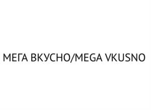 Товарный знак №1017408, принадлежит ИП Смирнова Ирина Владимировна, ОГРНИП 315910200238460, ИНН 910702332551