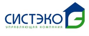 Товарный знак №1017425, принадлежит организации Общество с ограниченной ответственностью "СистЭко", ОГРН 1106234007516, ИНН 6234083564