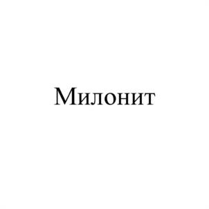 Товарный знак №1017436, принадлежит организации Общество с ограниченной ответственностью "ПАМП ТРЕЙДИНГ", ОГРН 1215000041200, ИНН 5038158268