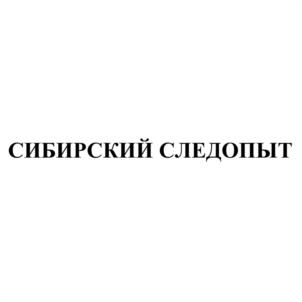 Товарный знак №1017452, принадлежит организации Общество с ограниченной ответственностью "Результат", ОГРН 1035501007057, ИНН 5501071259